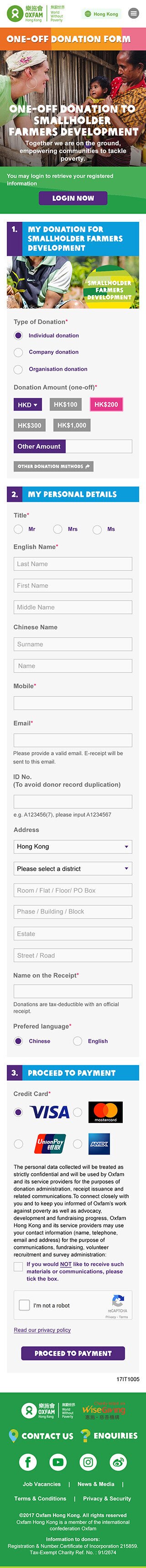 Oxfam Hong Kong Mobile Donation Form