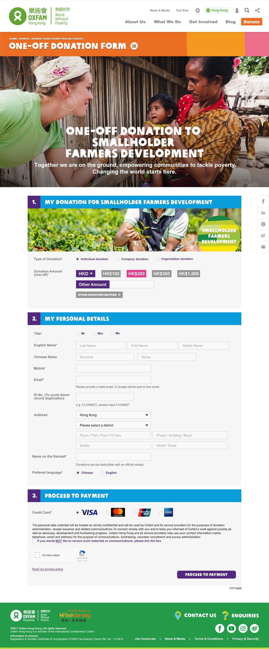 Oxfam Hong Kong Desktop Donation Form