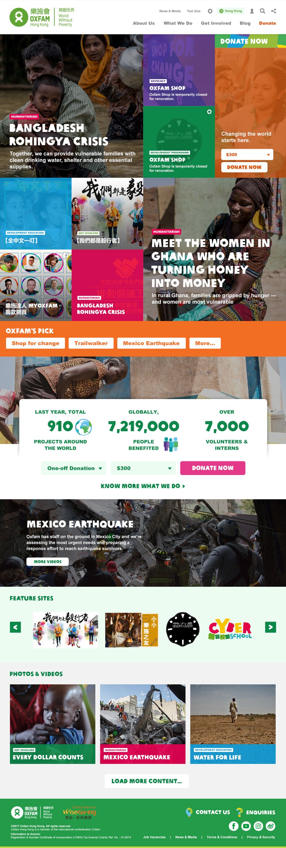 Oxfam Hong Kong Desktop Homepage