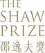 The Shaw Prize 