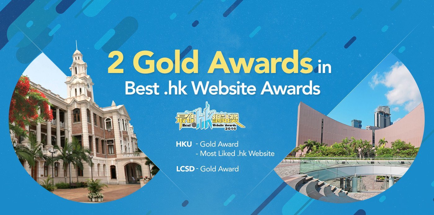 2 Gold Awards in Best .HK Website Awards