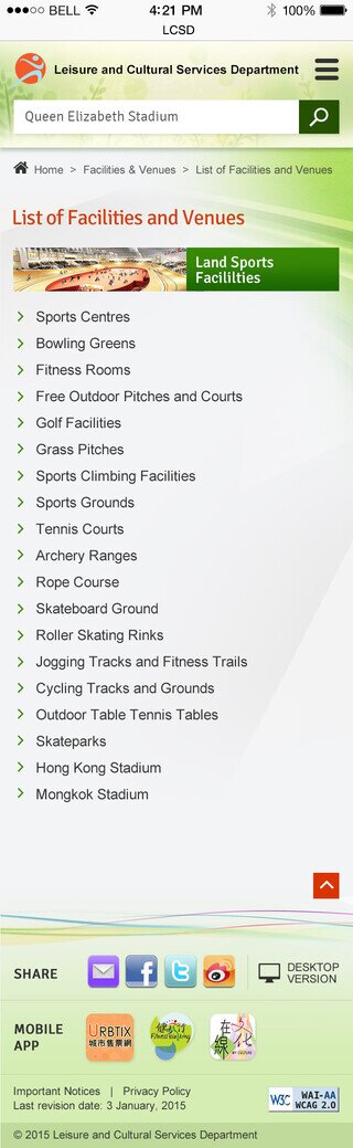 Leisure and Cultural Services Department website screenshot for mobile version 4 of 4