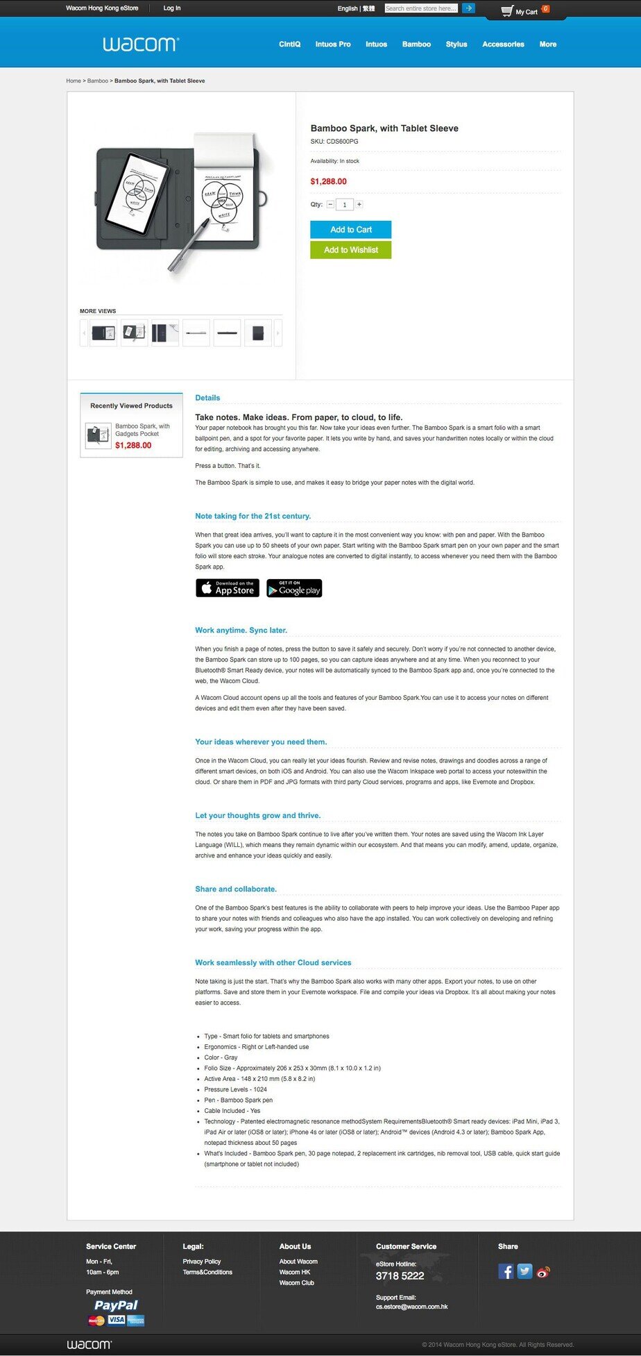 Wacom website screenshot for desktop version 4 of 4