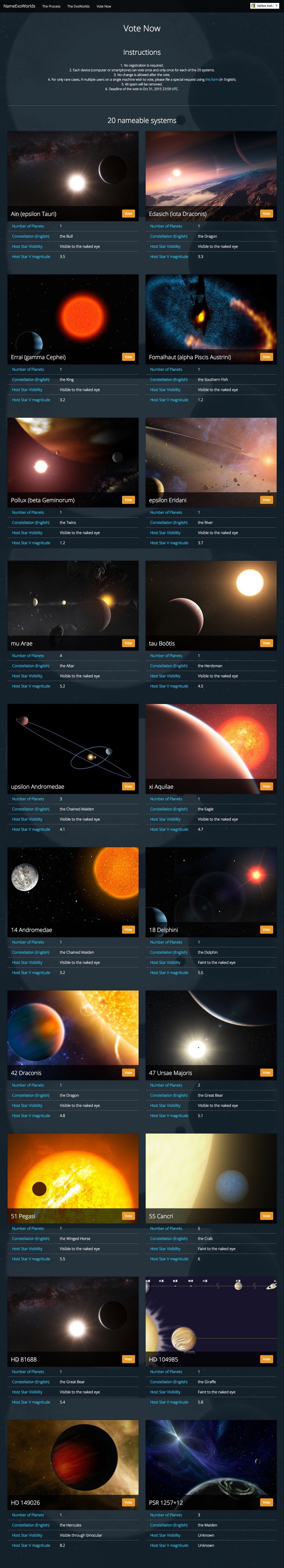 International Astronomical Union website screenshot for desktop version 2 of 4