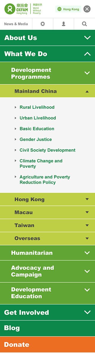 Oxfam Hong Kong website screenshot for mobile version 2 of 3