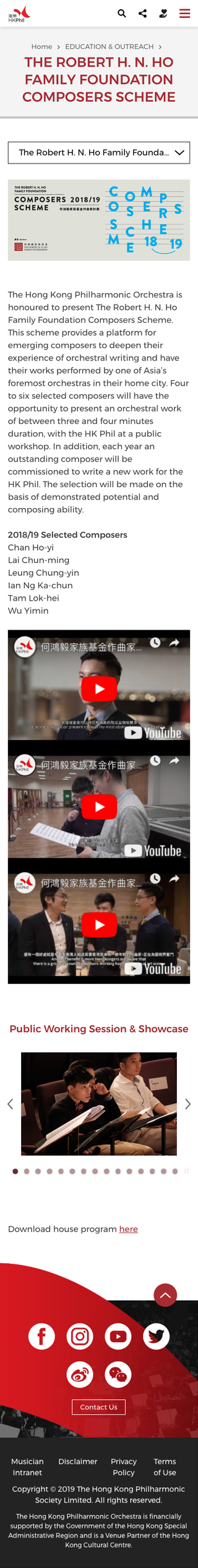 Hong Kong Philharmonic  website screenshot for mobile version 4 of 6