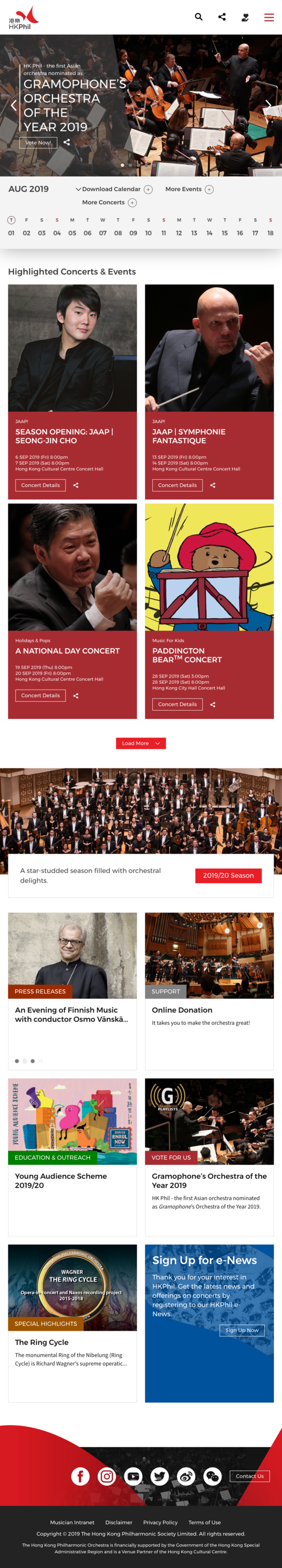 Hong Kong Philharmonic  website screenshot for tablet version 1 of 4