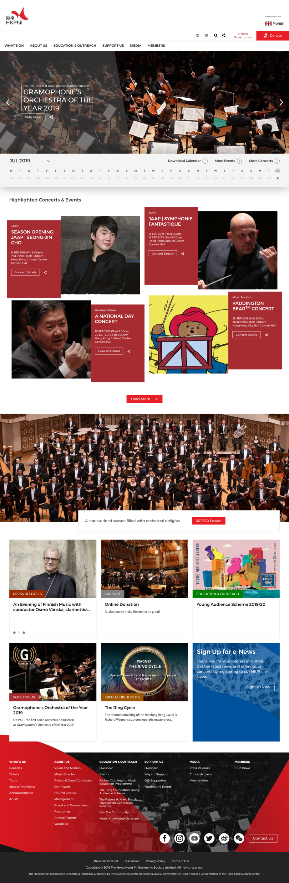 Hong Kong Philharmonic  website screenshot for desktop version 1 of 5