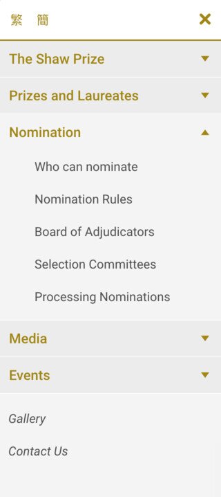 The Shaw Prize  website screenshot for mobile version 2 of 4