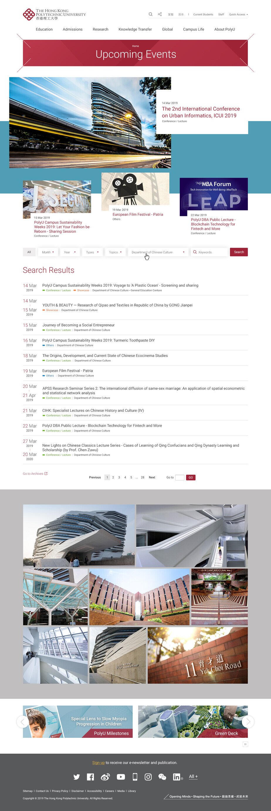 Hong Kong Polytechnic University website screenshot for desktop version 5 of 5