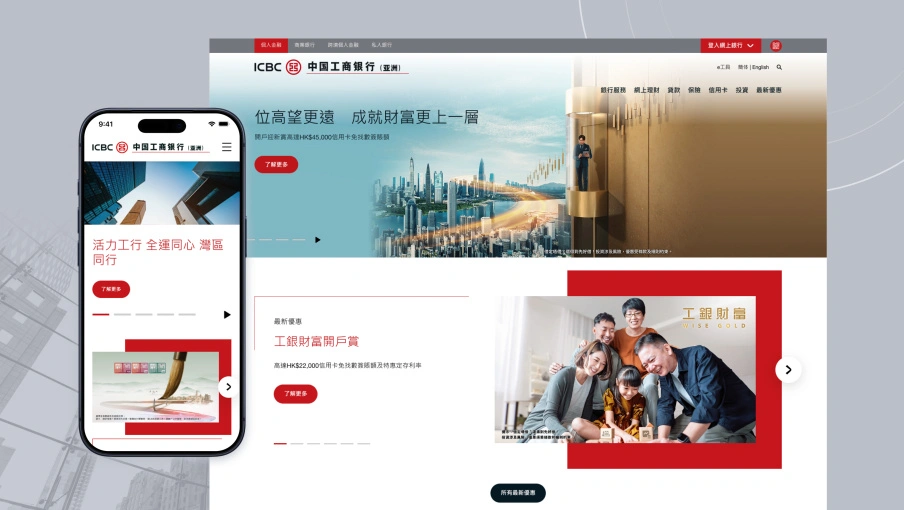 icbc website homepage showcaing in mobile and desktop view